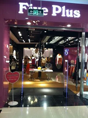 อะไรคือความเข้าใจผิดในการป้องกันอุปกรณ์กันขโมยในร้านเสื้อผ้า?